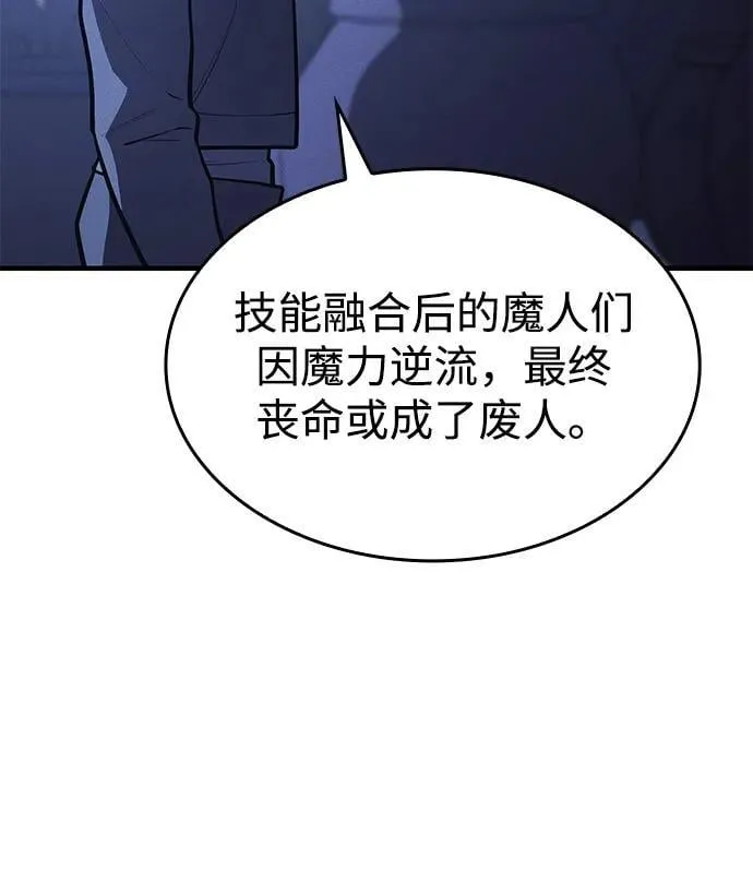 第65话 第55页