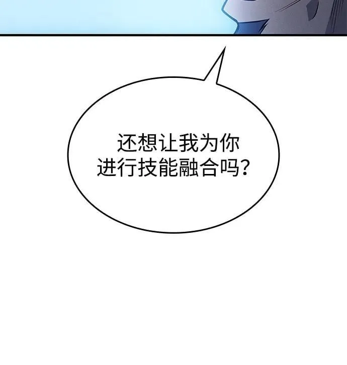 第65话 第58页