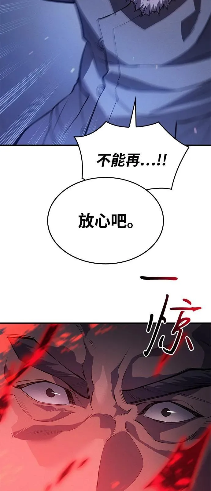 第65话 第61页