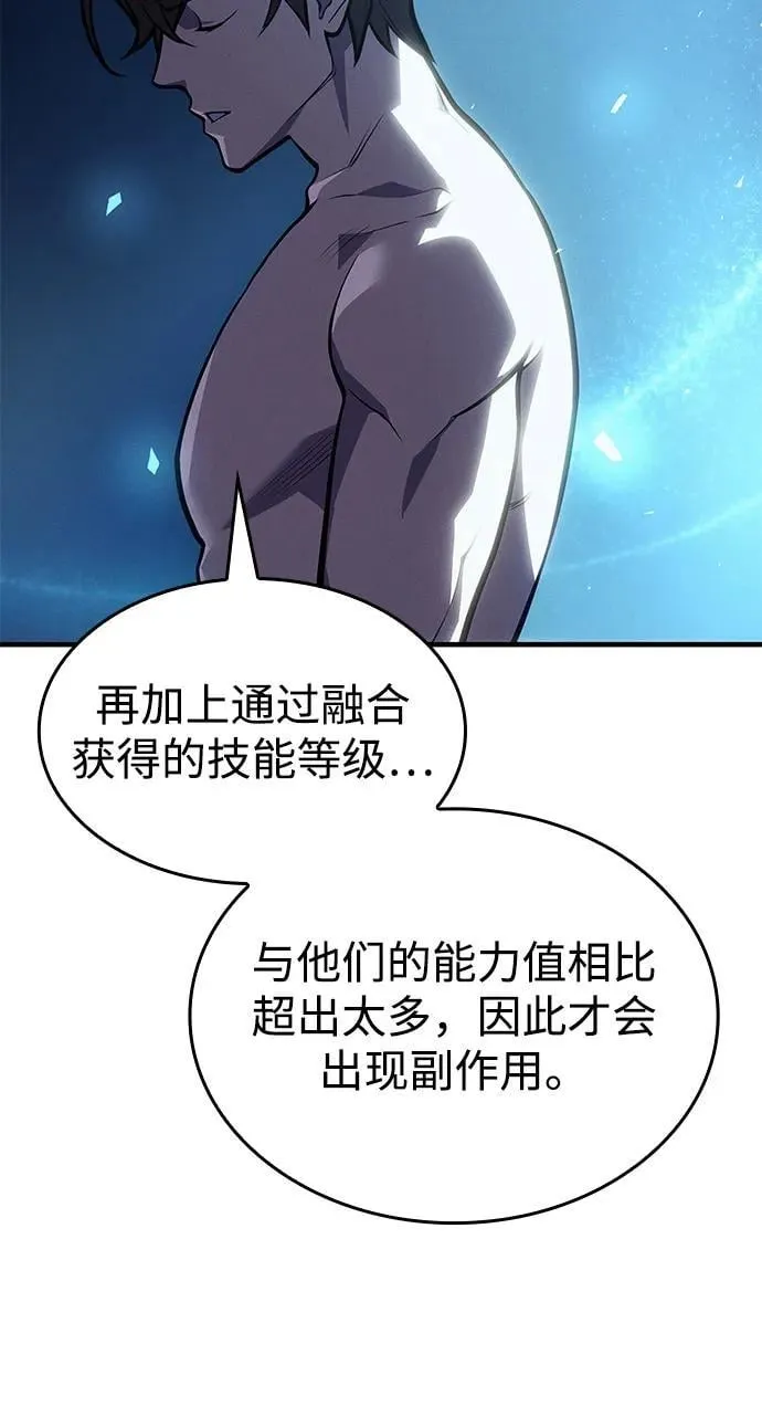 第65话 第70页