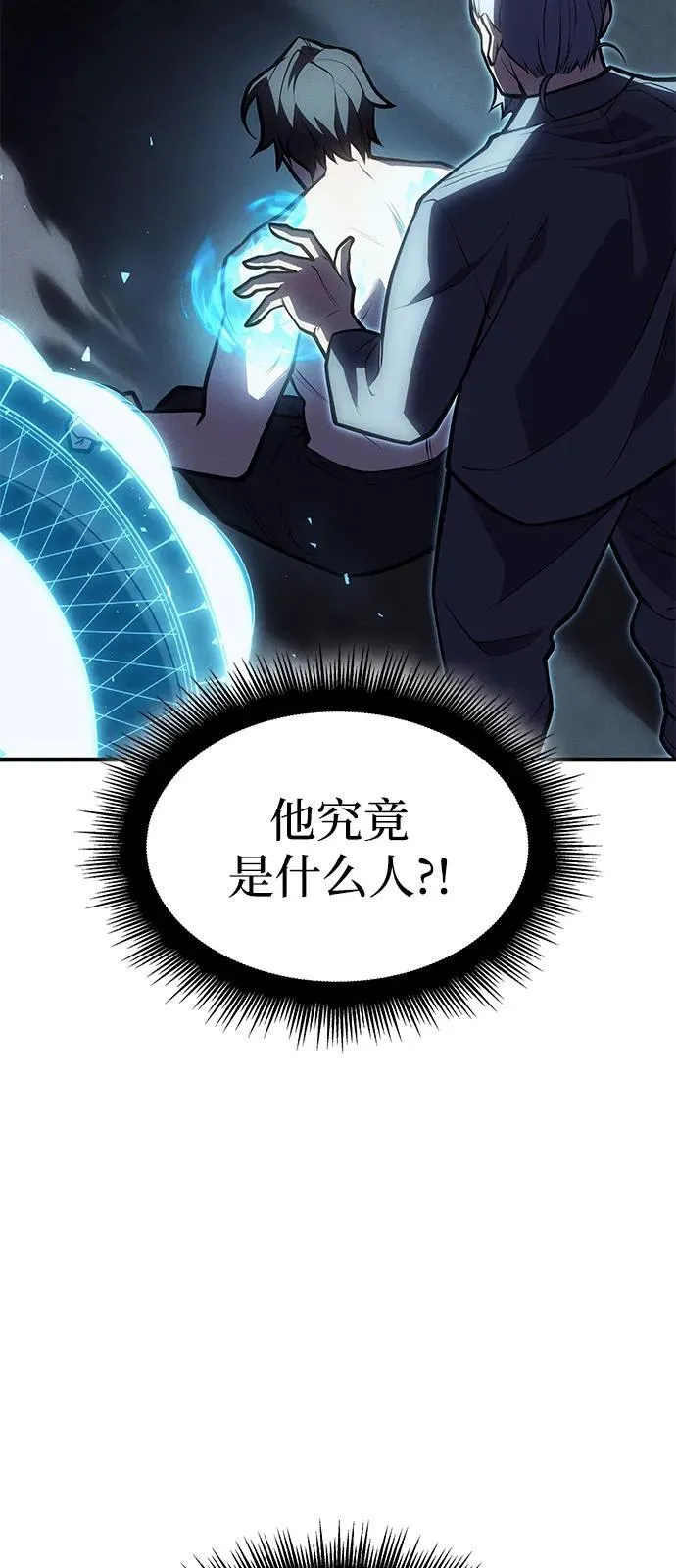 第65话 第74页