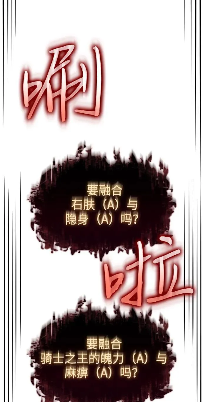 第65话 第84页