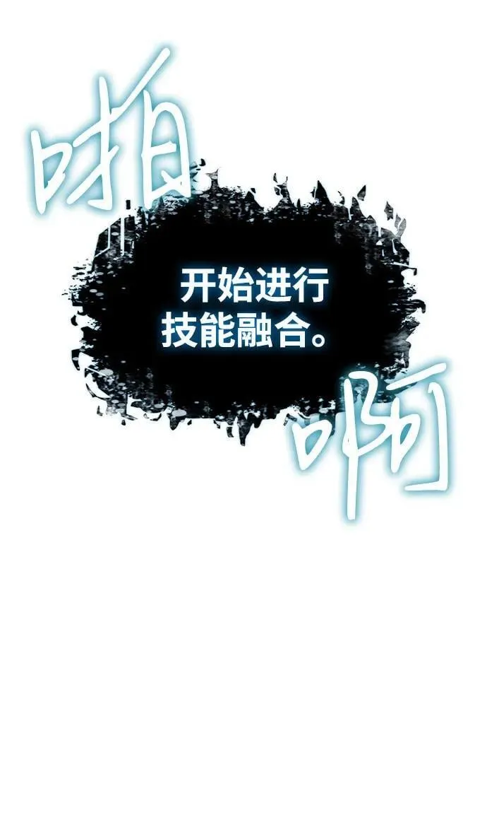 第65话 第91页