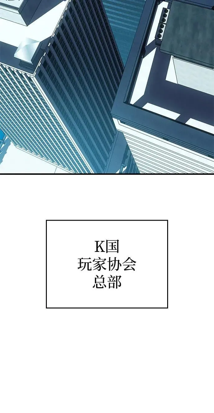 第65话 第95页