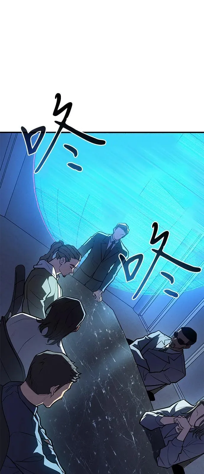 第65话 第96页
