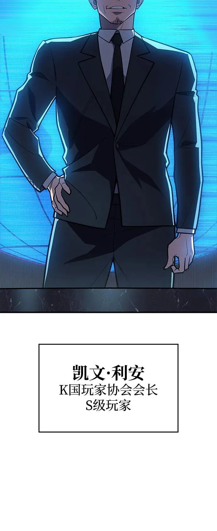 第65话 第98页