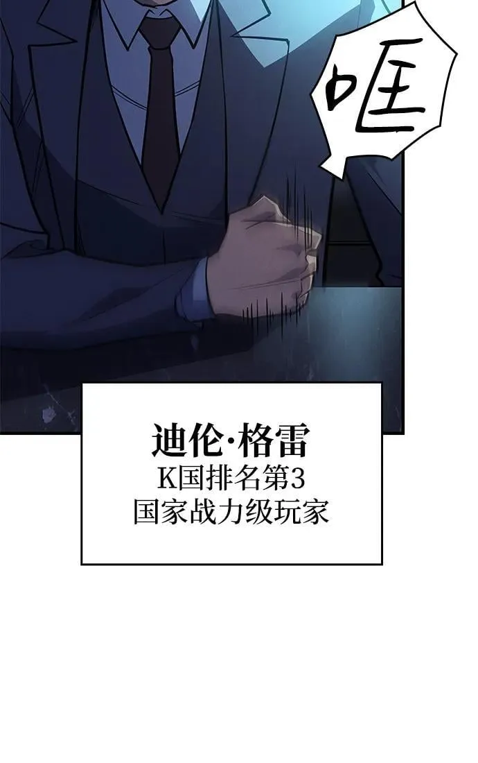 第65话 第101页