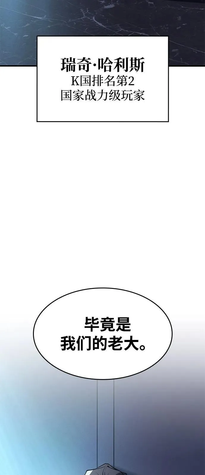 第65话 第103页