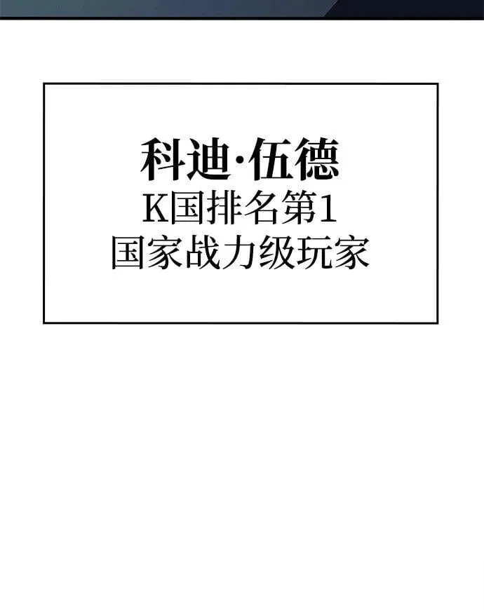 第65话 第106页