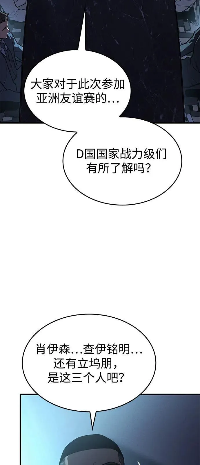 第65话 第108页