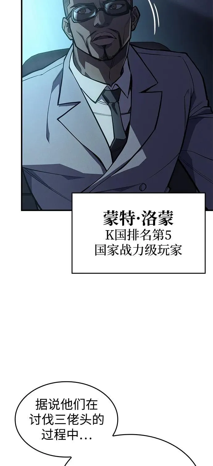 第65话 第109页