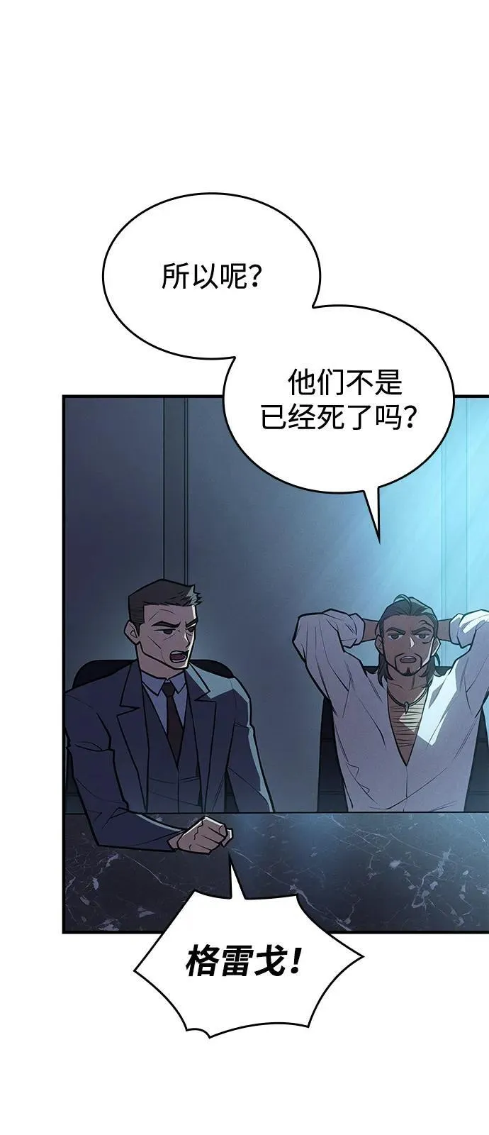 第65话 第111页