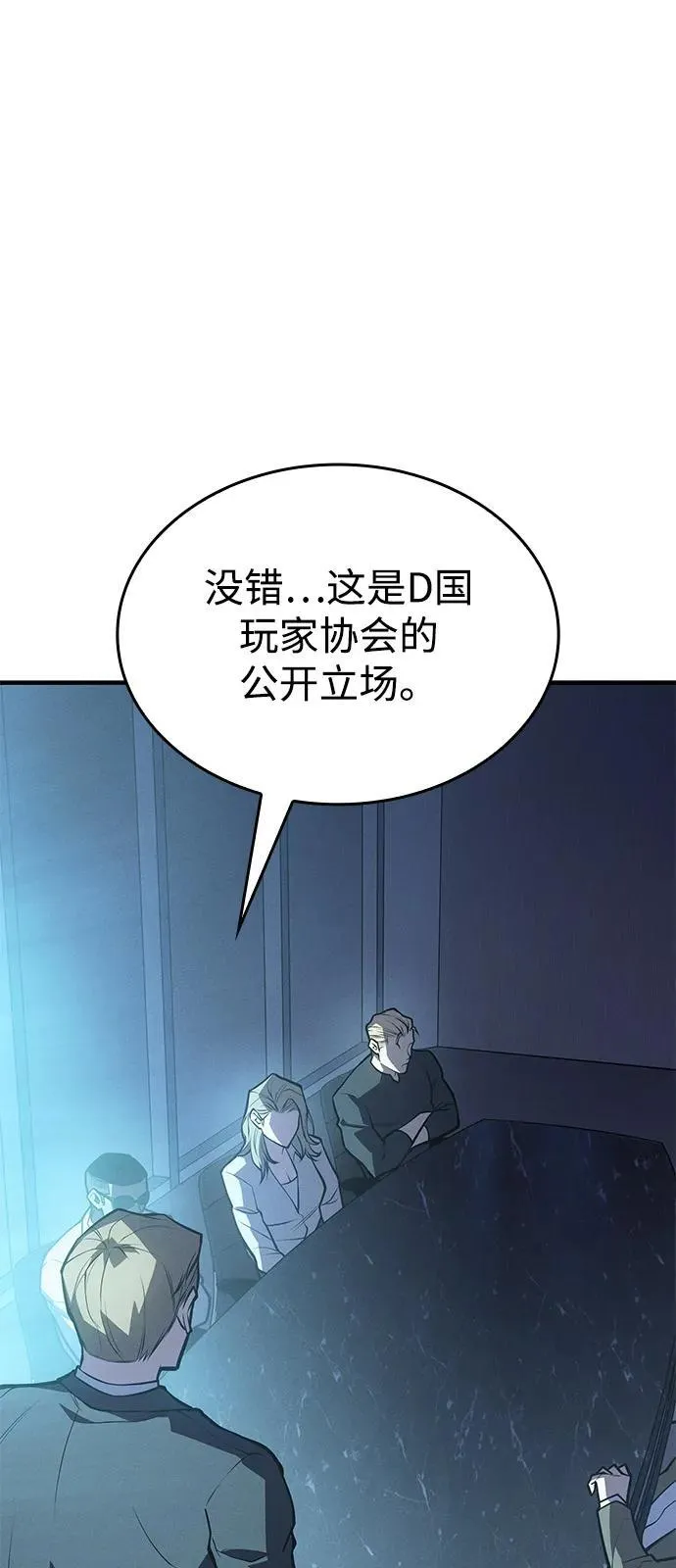 第65话 第112页