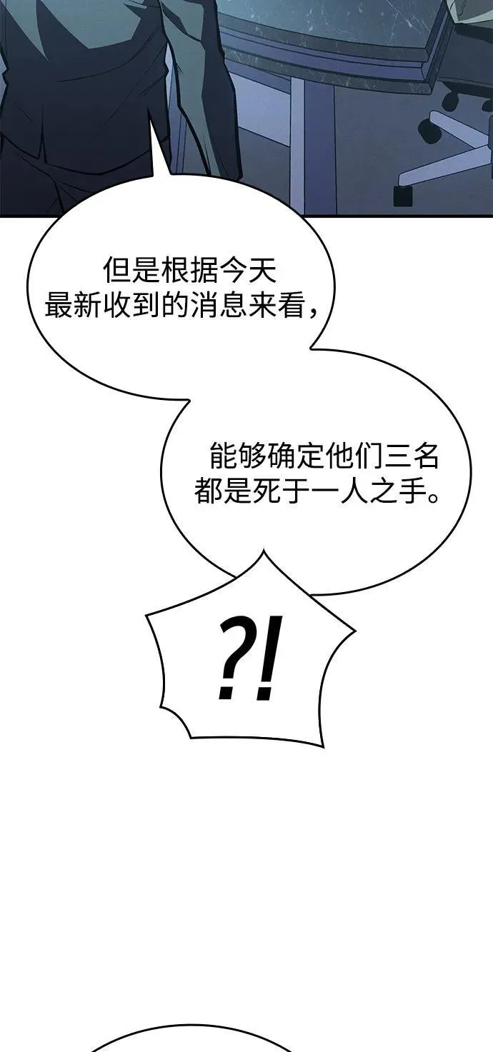 第65话 第113页