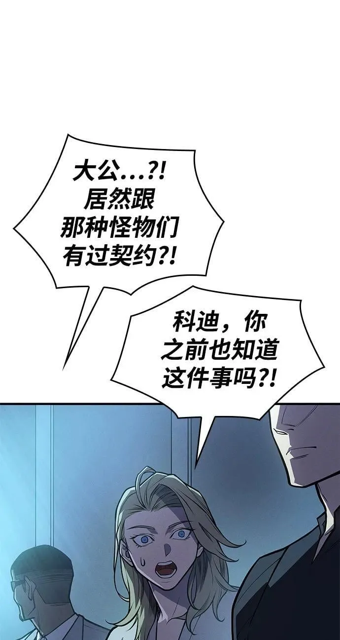 第65话 第115页