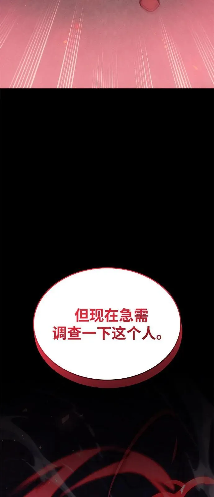 第65话 第122页