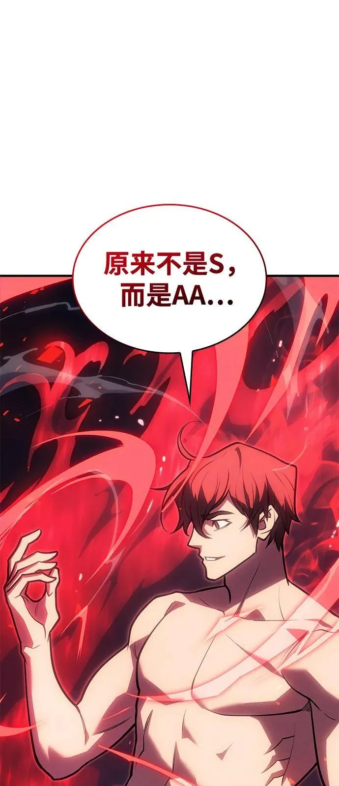 第65话 第125页