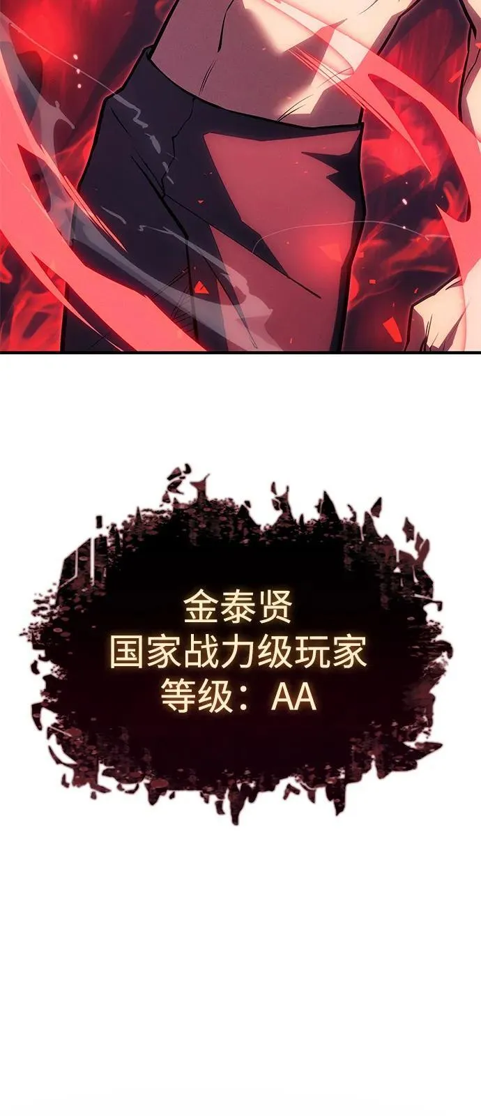 第65话 第126页