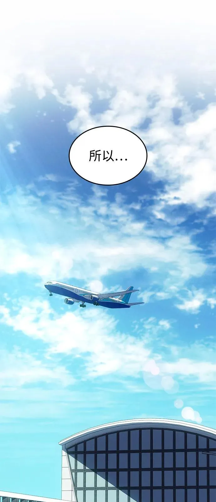 第65话 第127页