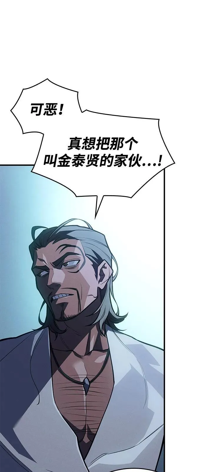 第65话 第131页