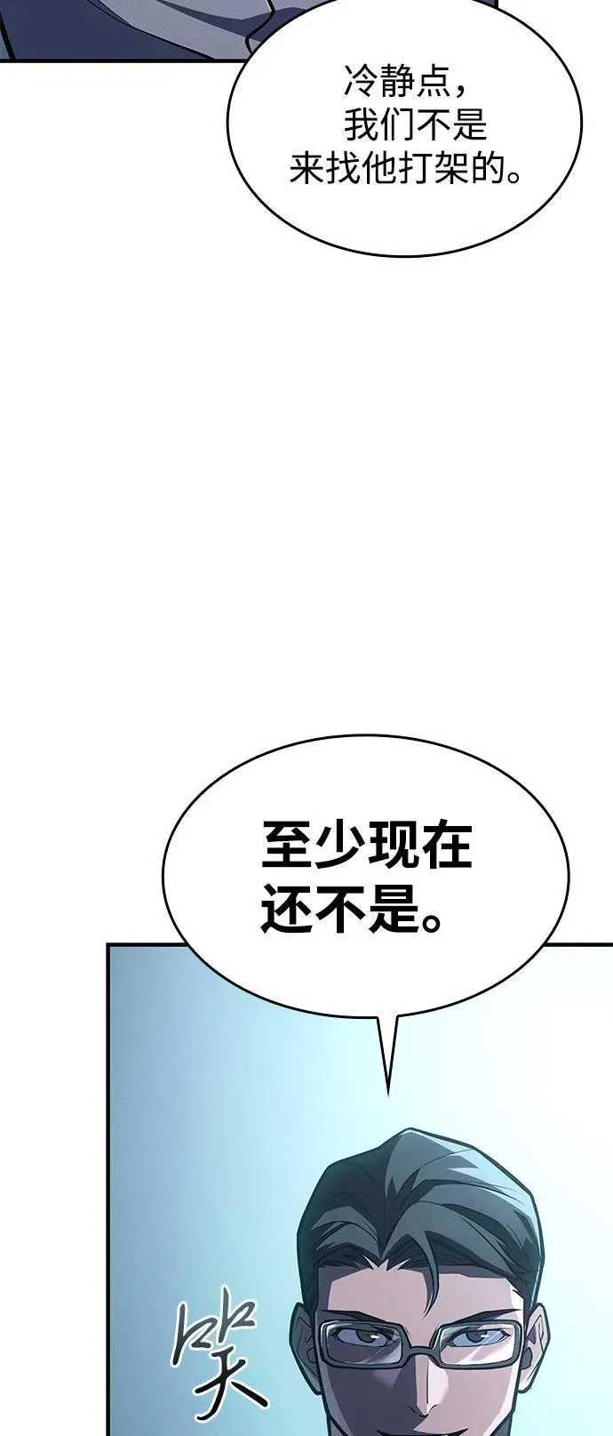 第65话 第132页