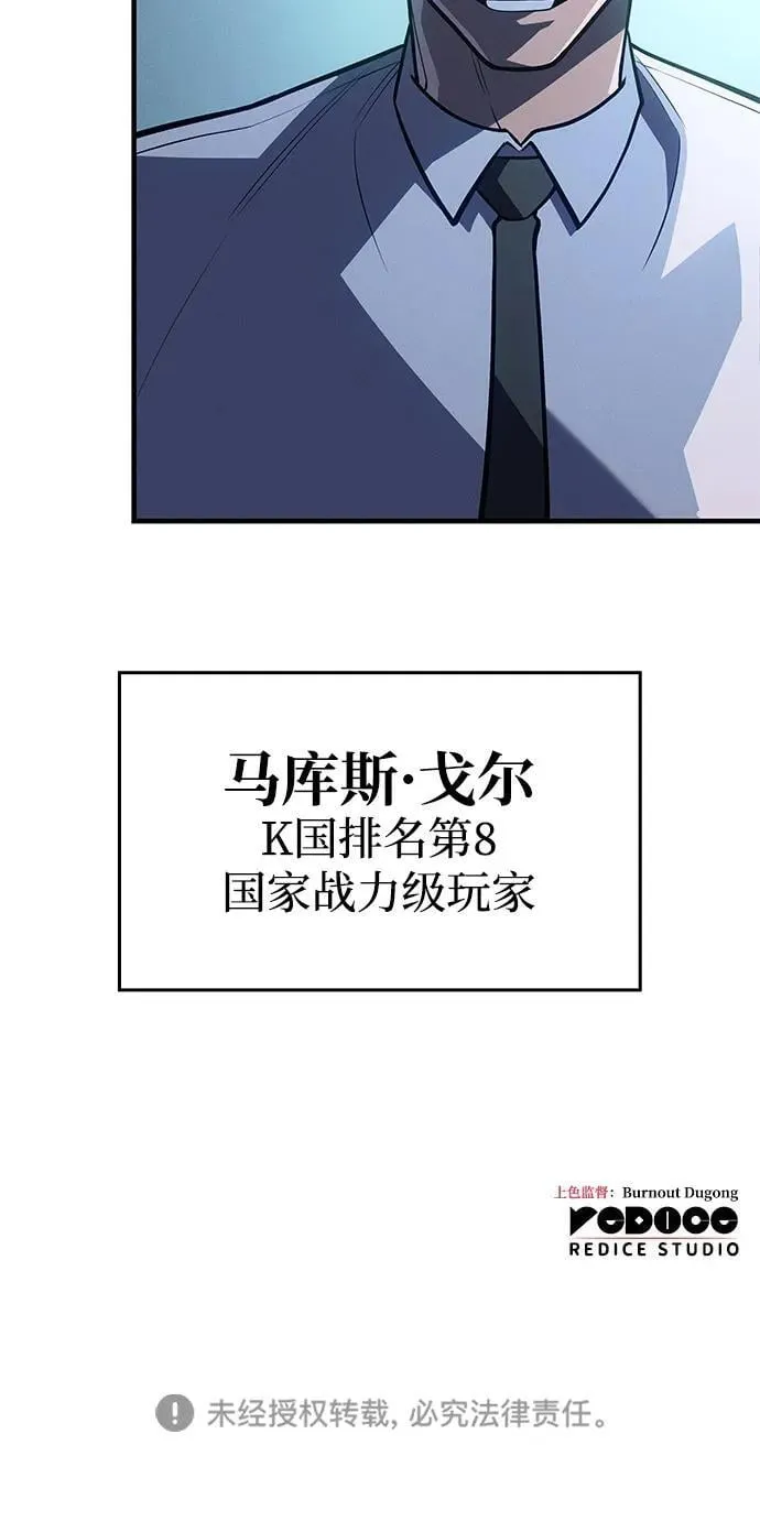 第65话 第133页