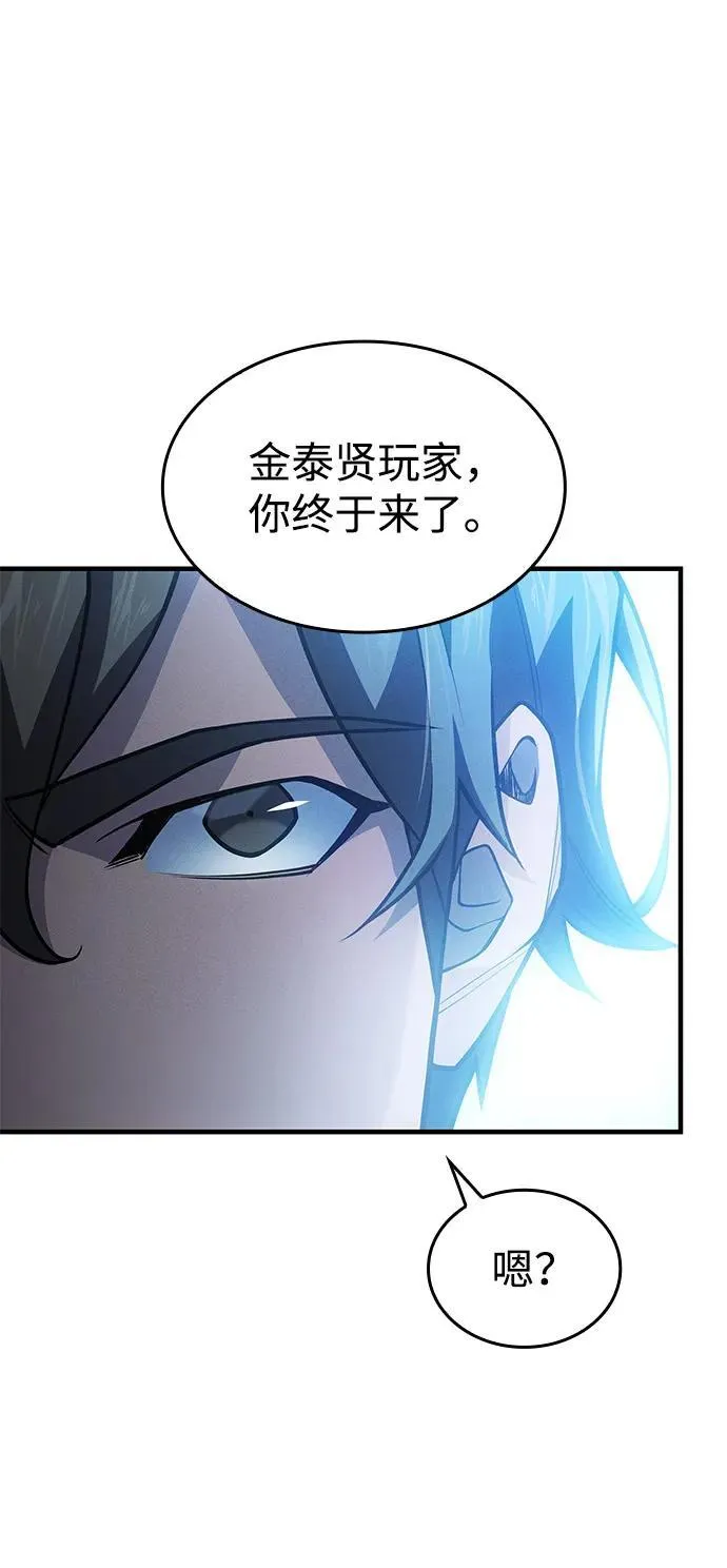 第66话 第6页