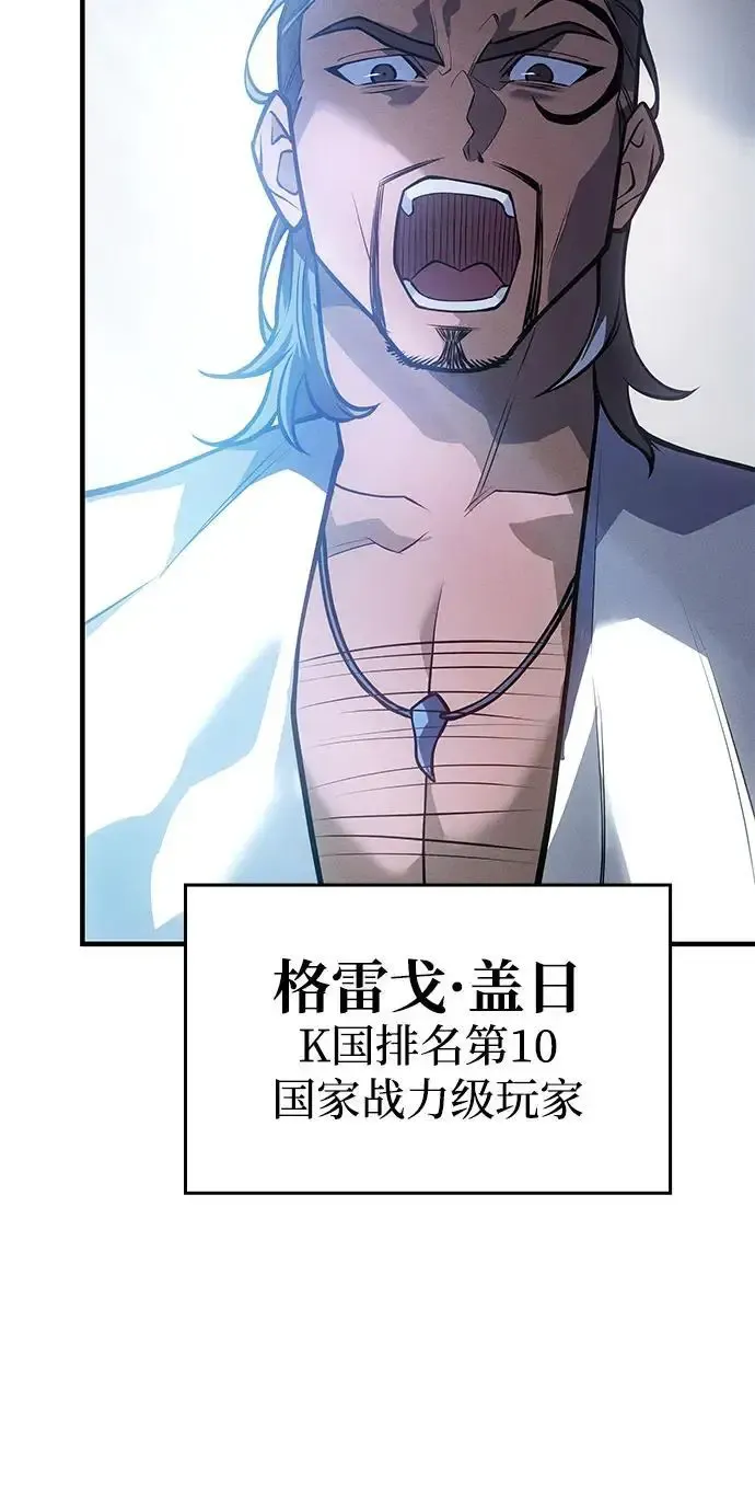 第66话 第10页