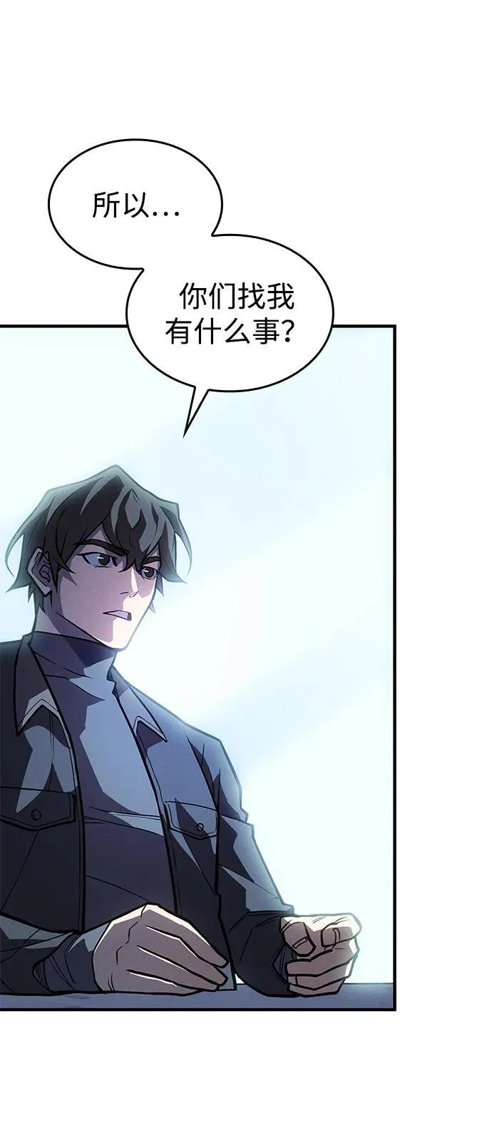 第66话 第15页