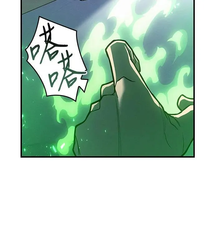 第66话 第18页
