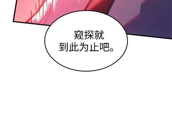 第66话 第28页