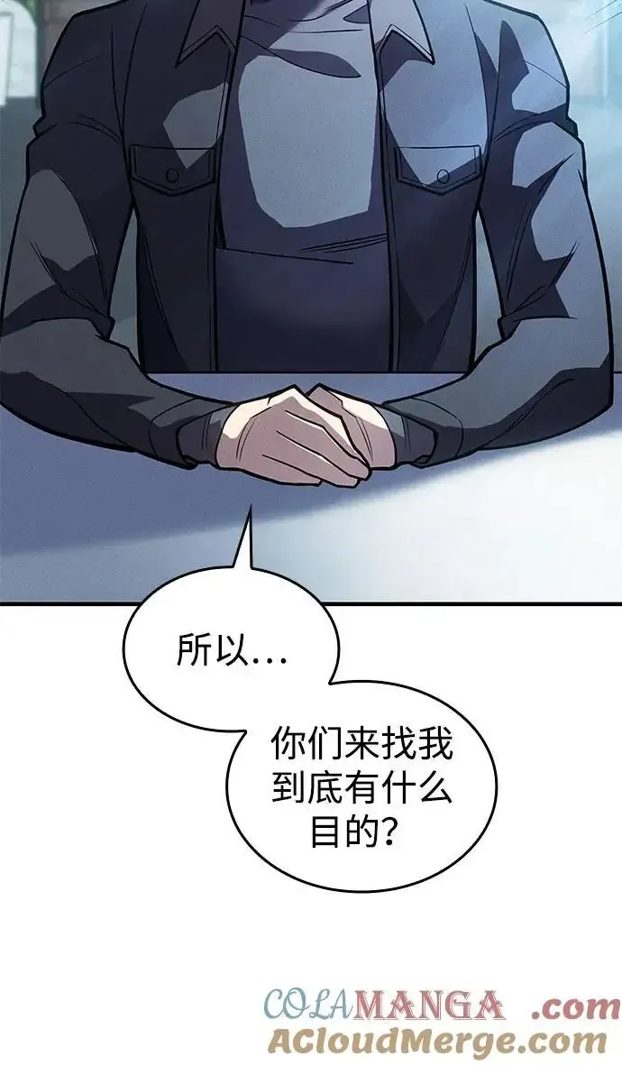 第66话 第33页