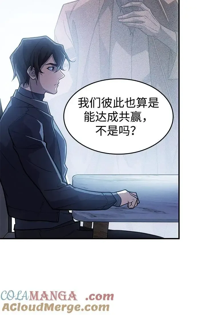 第66话 第37页