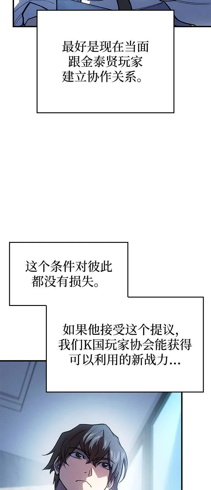 第66话 第39页