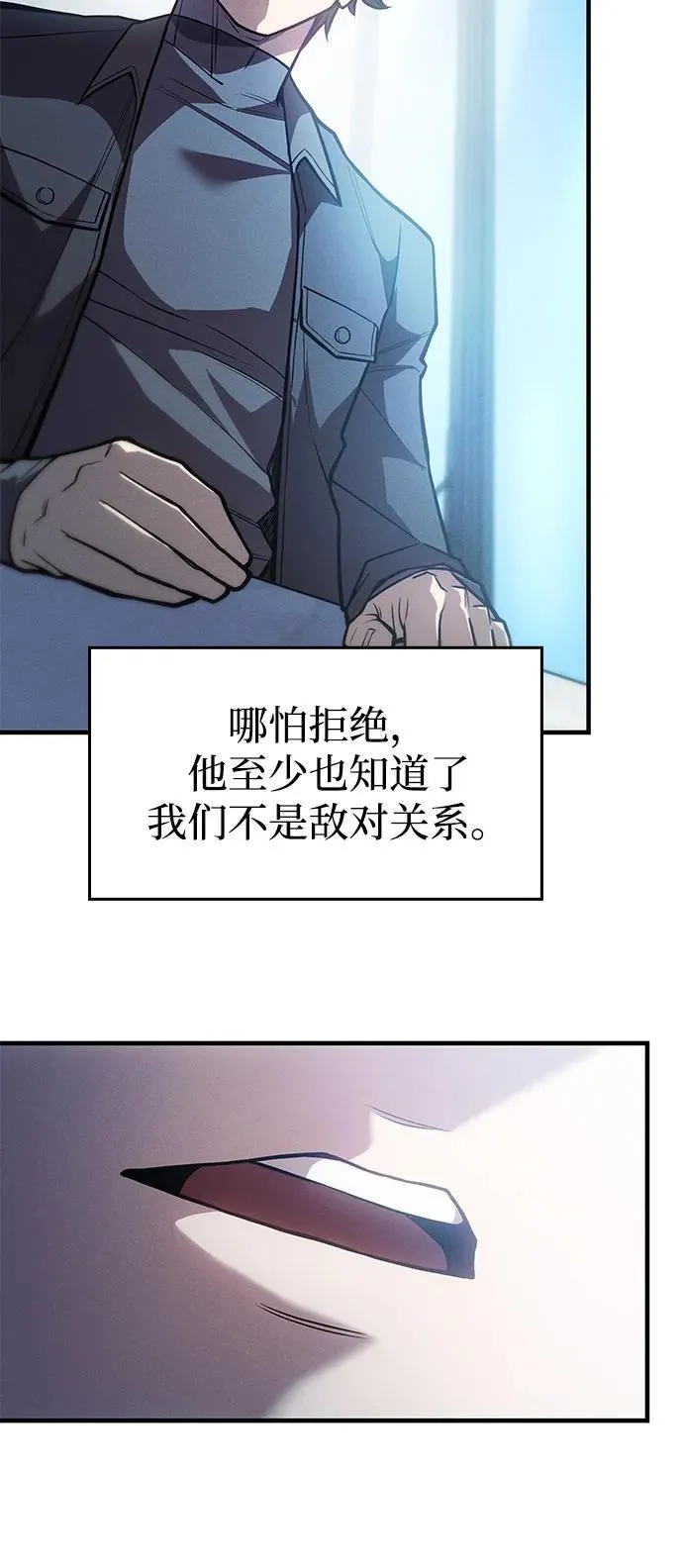 第66话 第40页