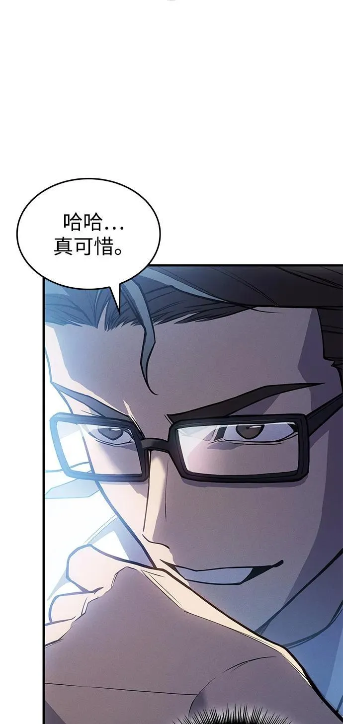第66话 第42页