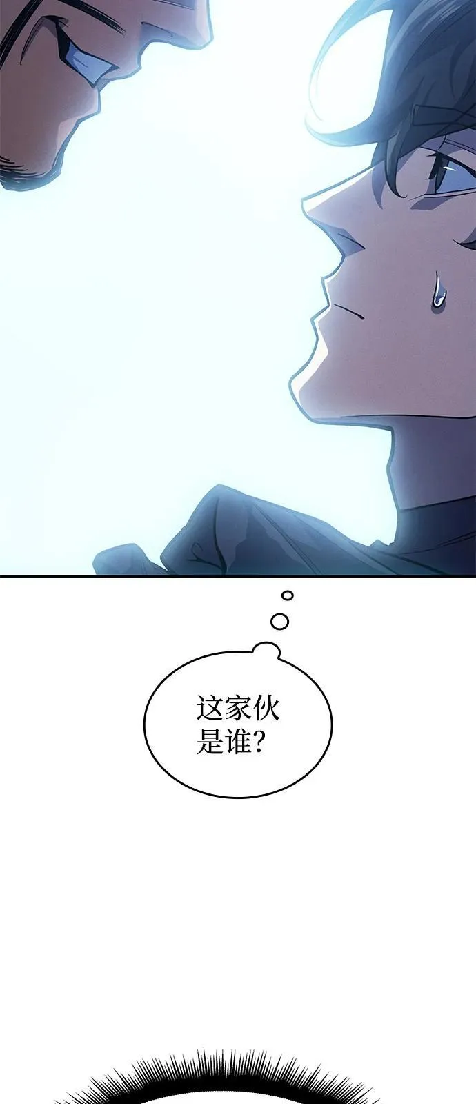 第66话 第47页