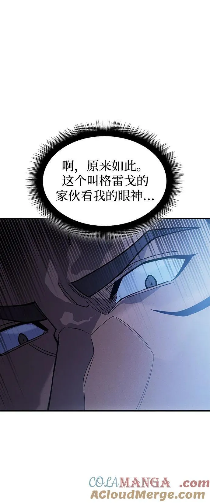 第66话 第49页