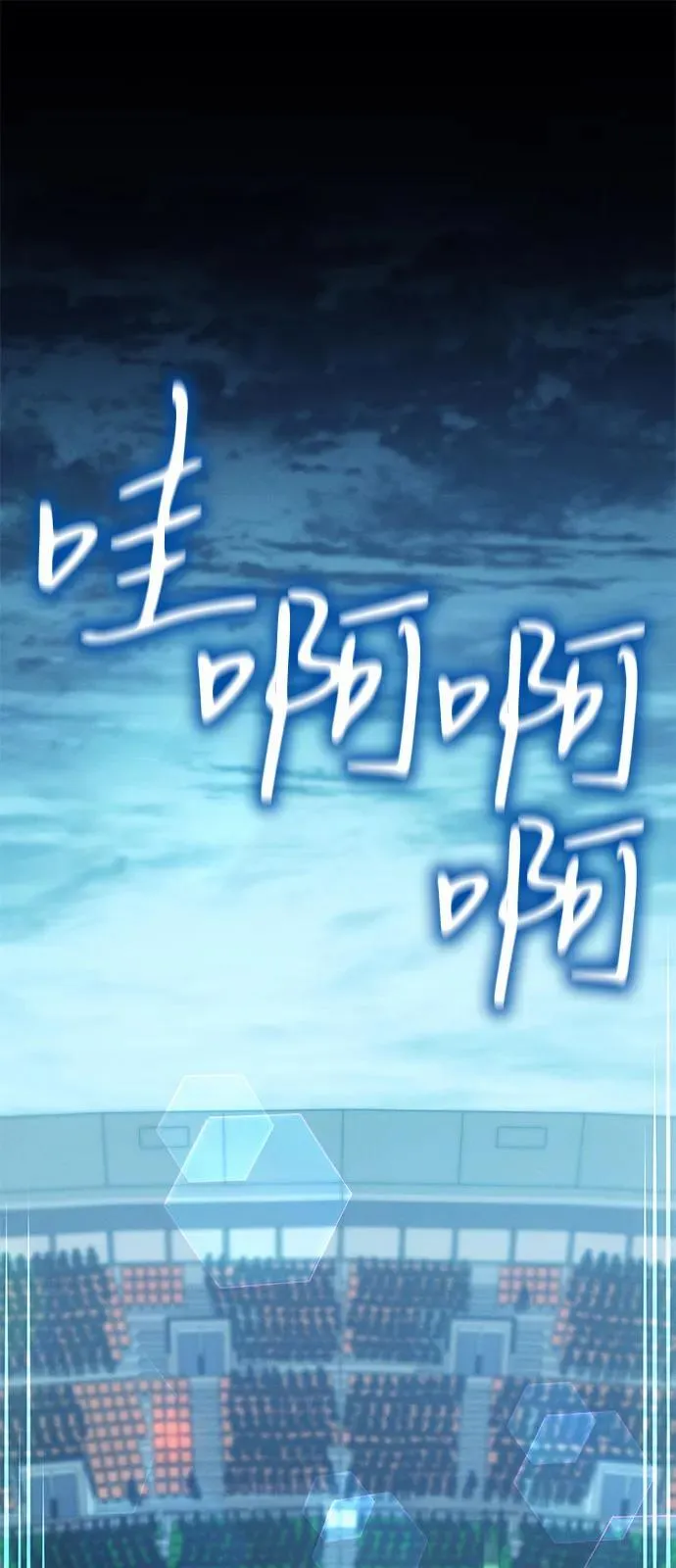 第66话 第58页