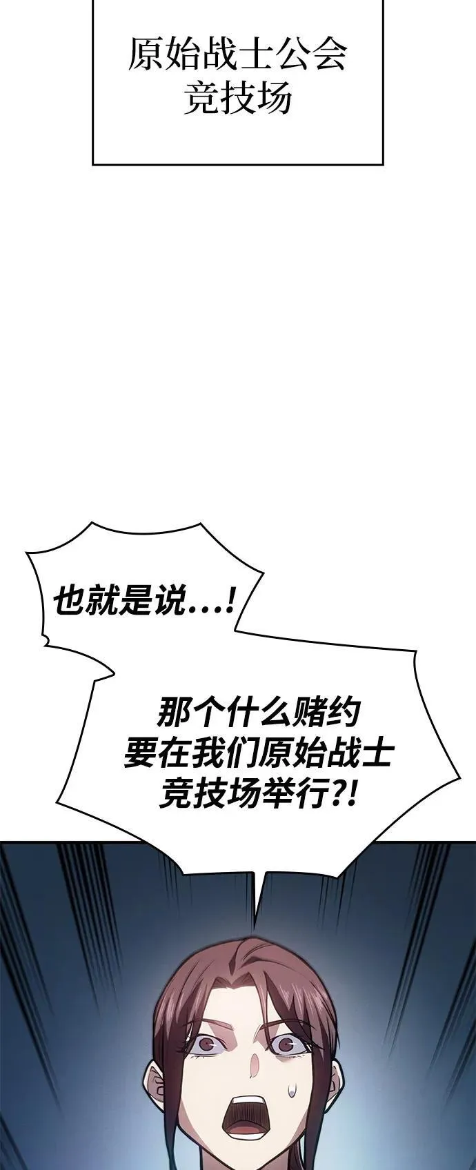 第66话 第60页