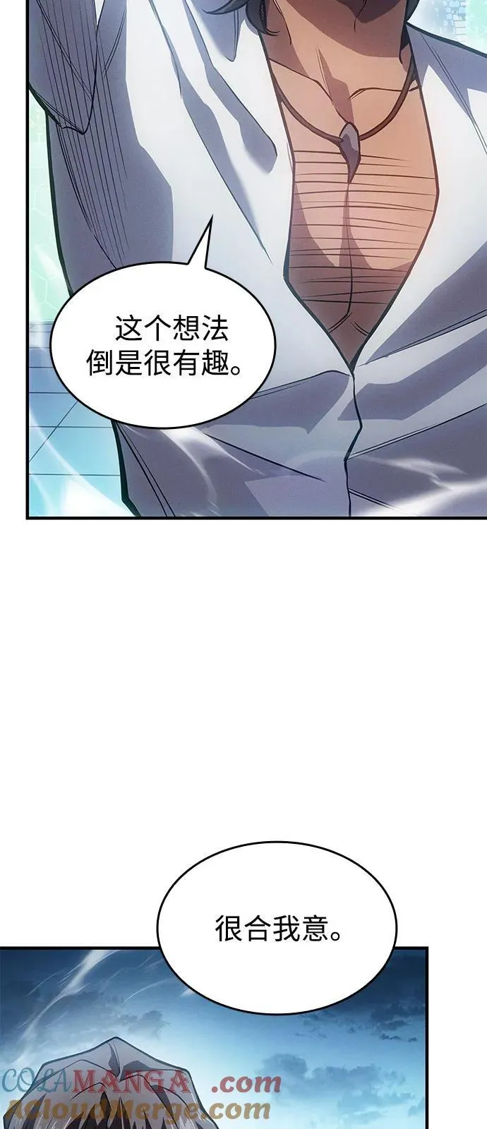 第66话 第65页