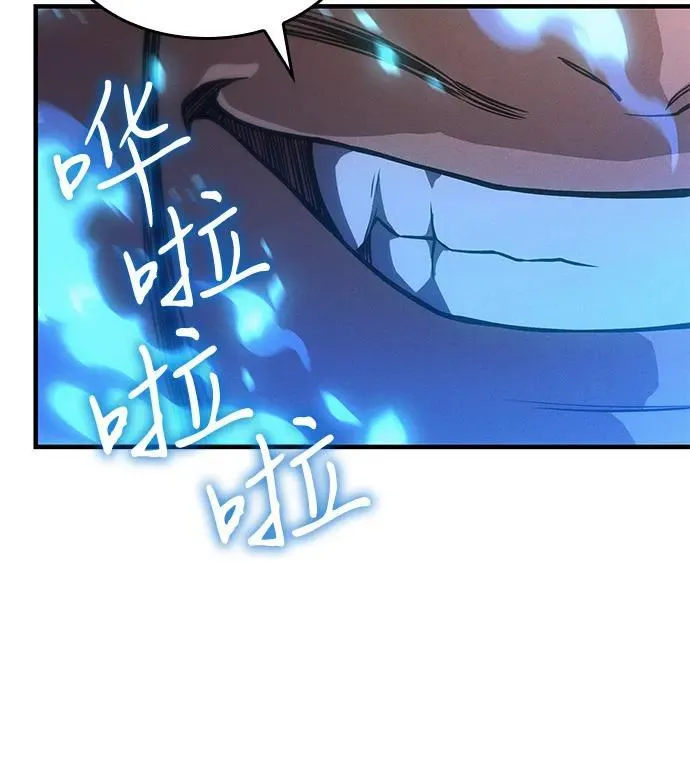 第66话 第67页