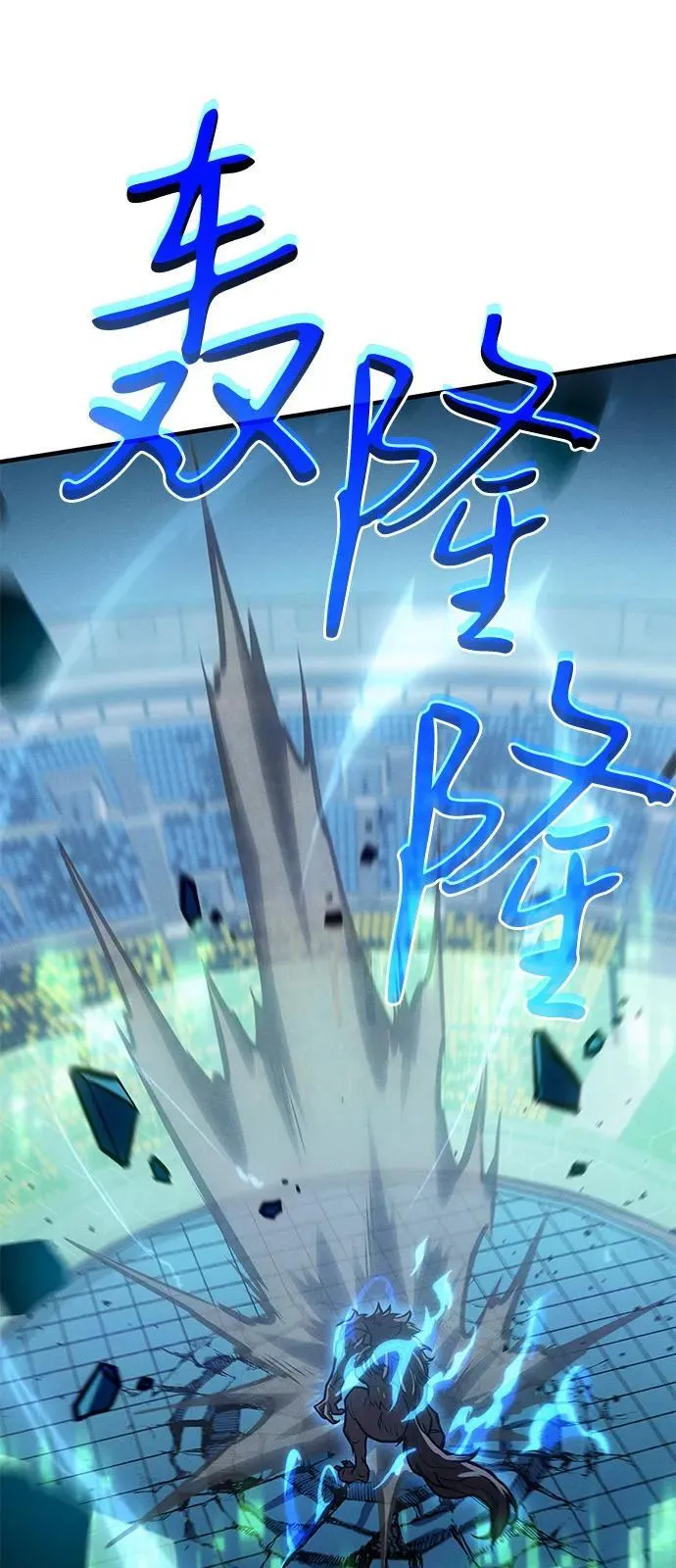 第66话 第71页