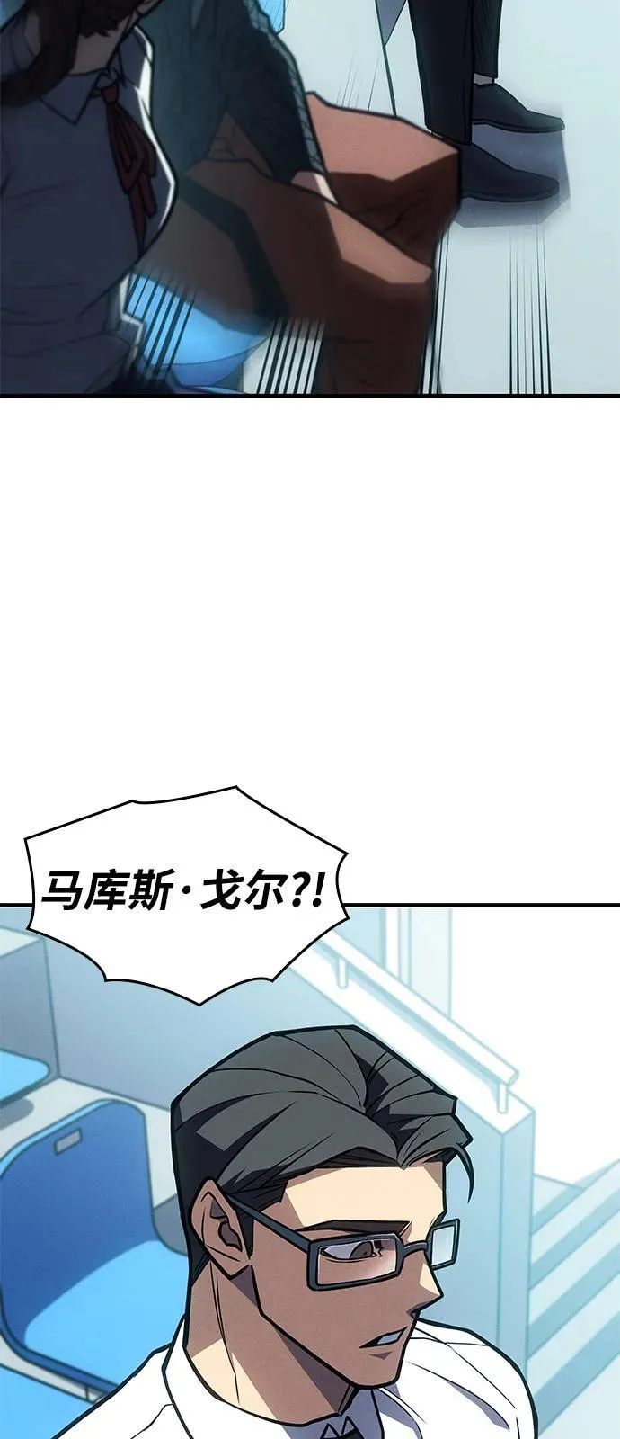 第66话 第75页