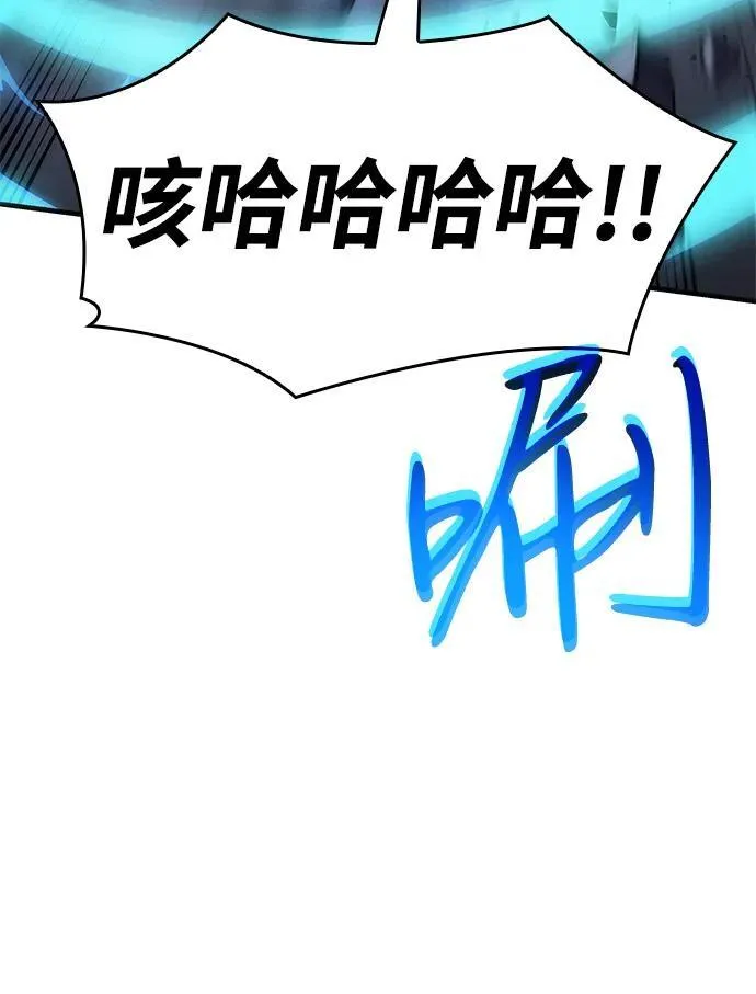 第66话 第80页
