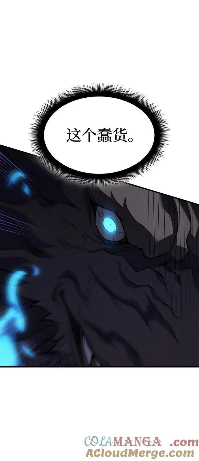 第66话 第81页