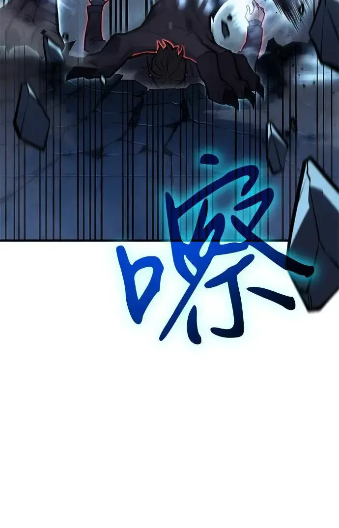 第66话 第86页