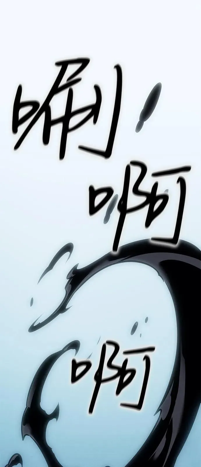 第66话 第92页