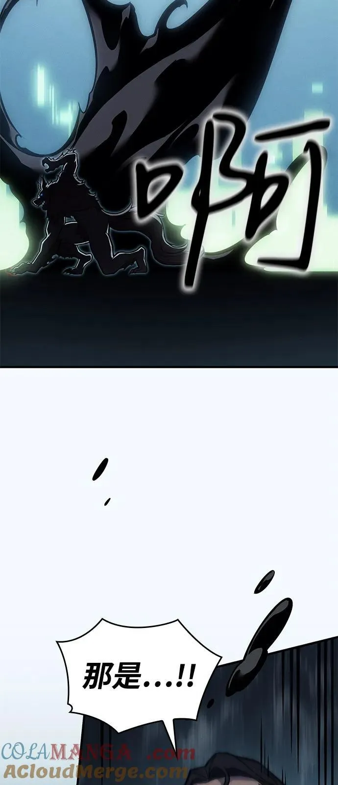 第66话 第93页