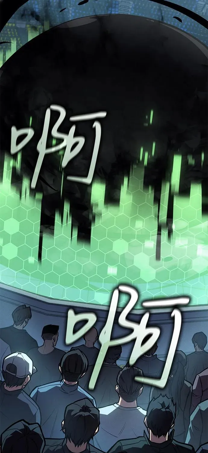 第66话 第95页